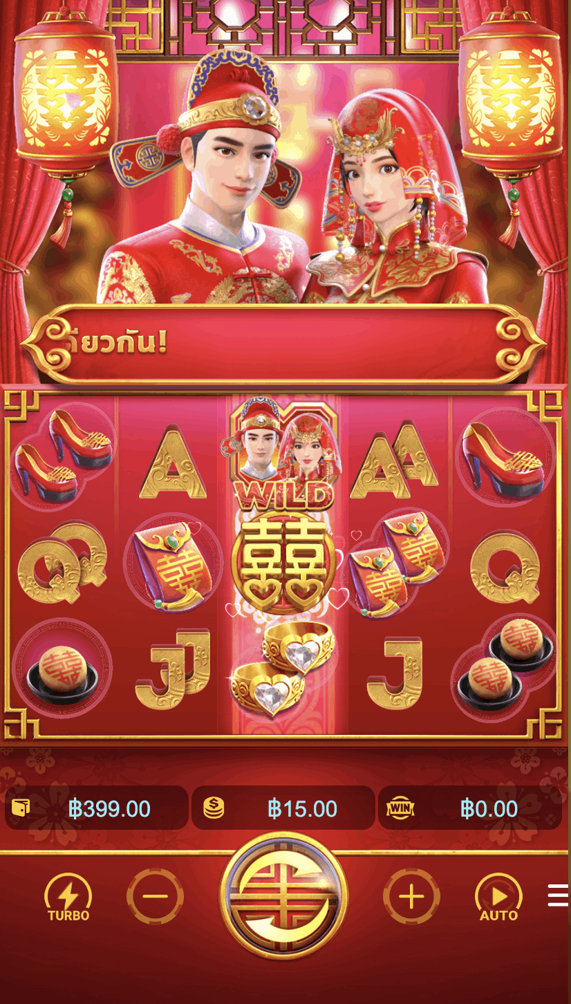 PGSLOT Double Fortune 1 สล็อตพีจี