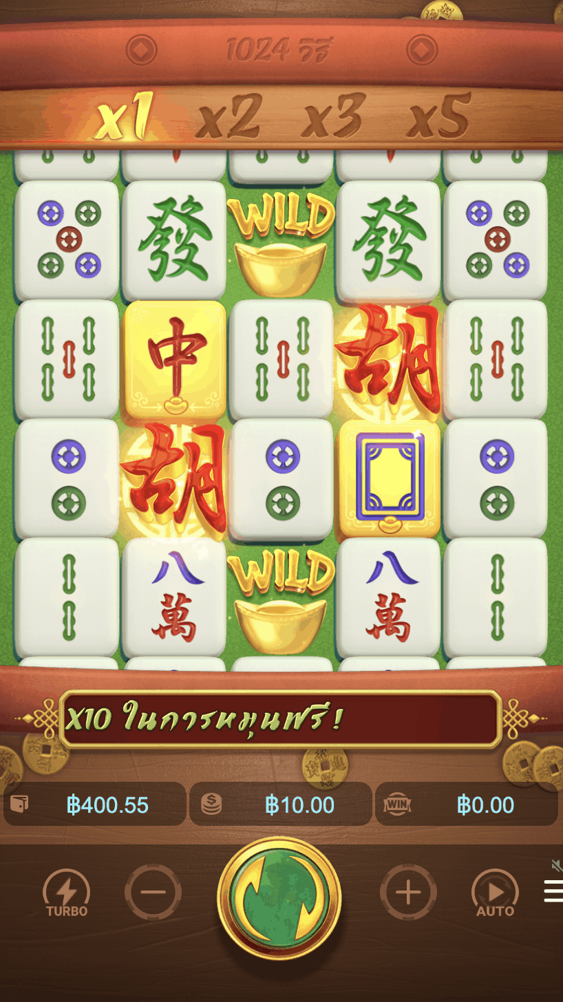 Mahjong Ways pg ฝาก 30 รับ 100