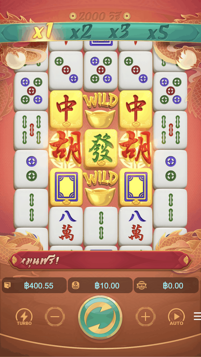 Mahjong Ways 2 pg slot แตกบ่อย