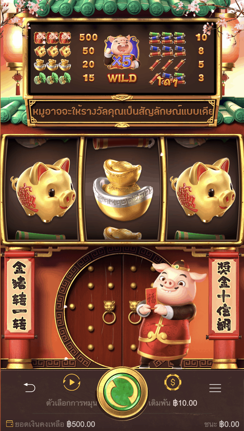 Piggy Gold slot pg 168