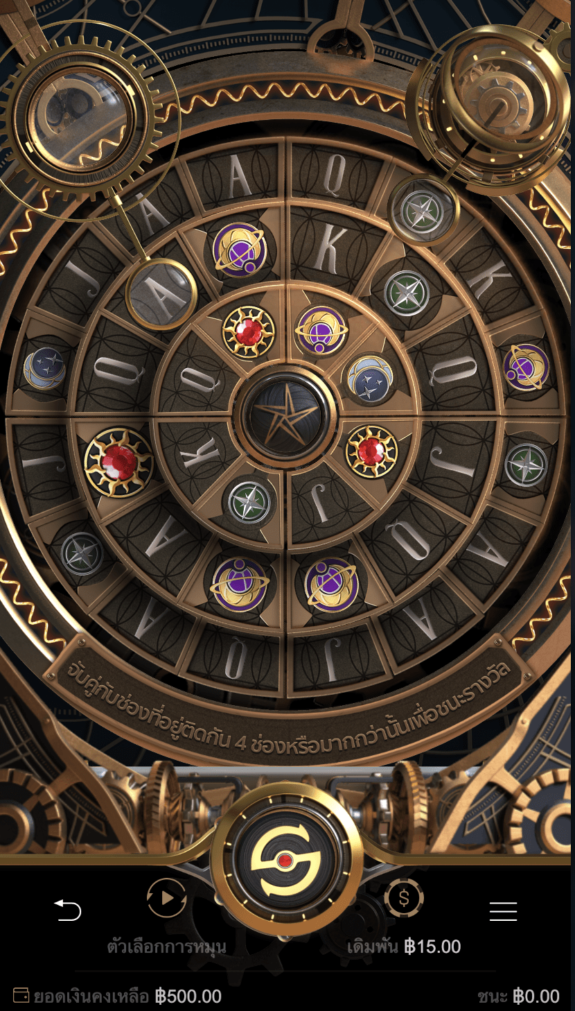 Steampunk- Wheel of Destiny เข้าเล่น pg