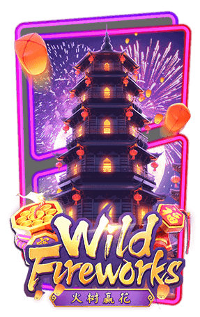 PG Slot Wild Fireworks