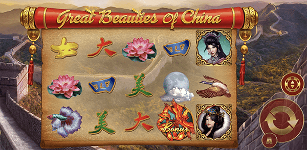 Great Beauties Of China สล็อต PG Slot PG Slot 77