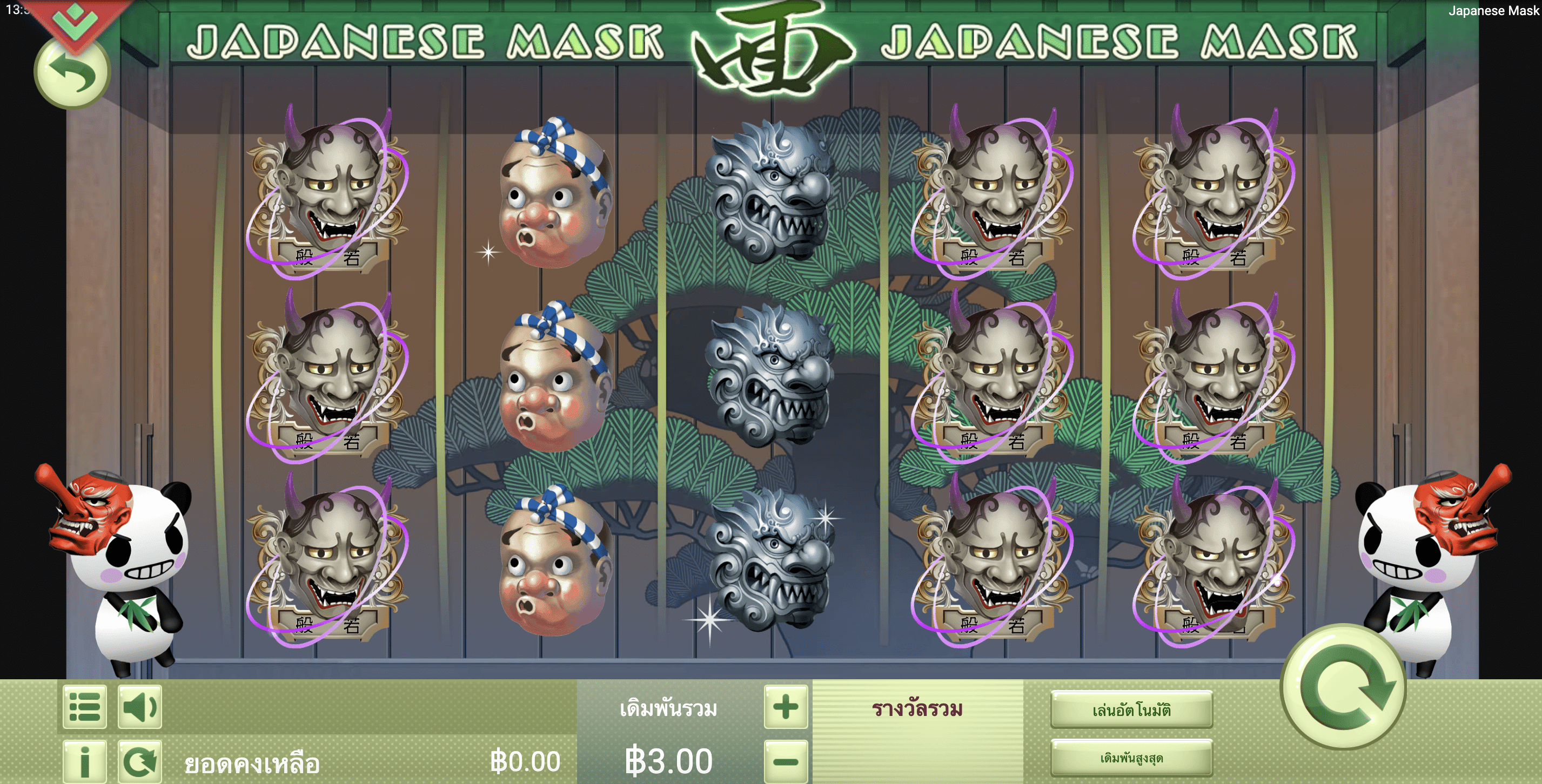 Japanese Mask สล็อต PG Slot PG สมัคร Slot PG