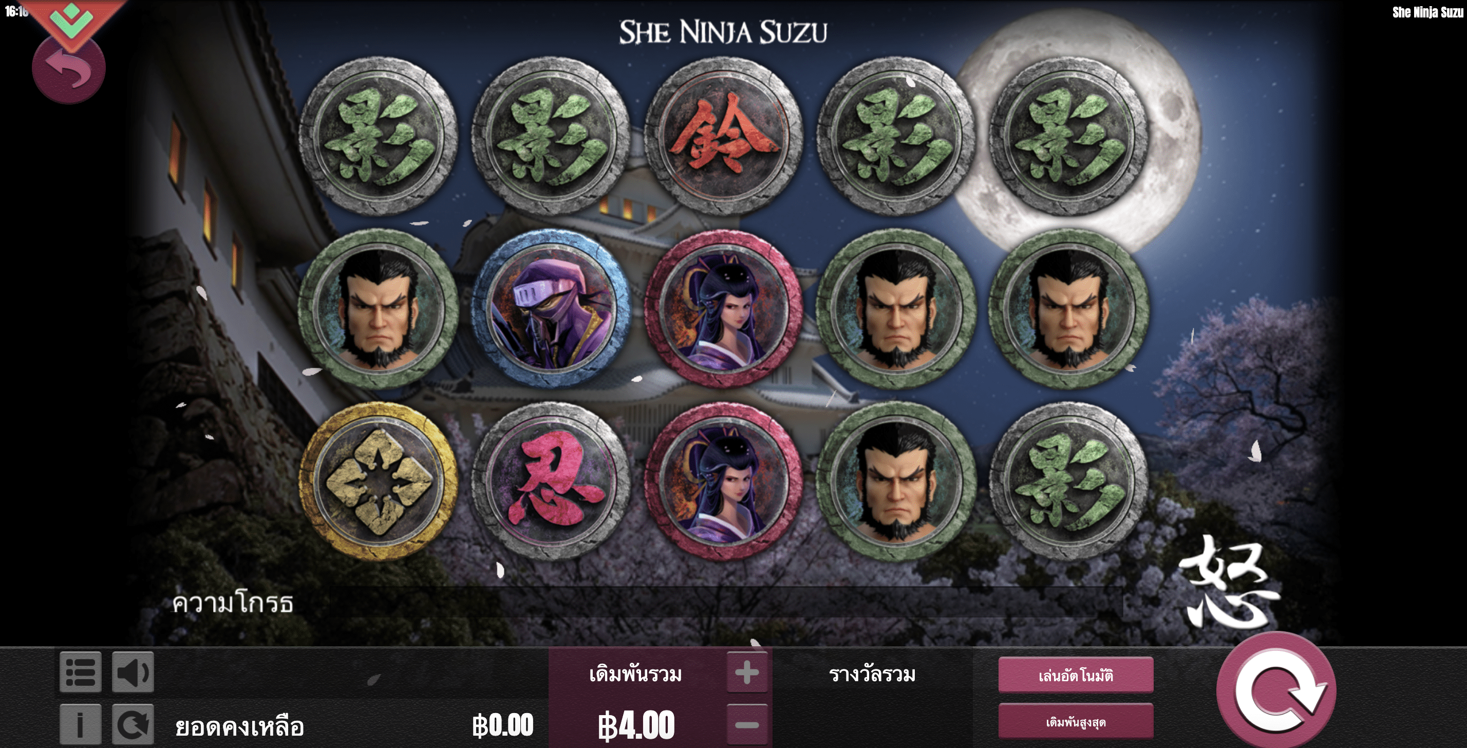 She Ninja Suzu สล็อต PG Slot PG PG Slot ทางเข้า