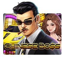 สล็อต xo Chinese Boss slotxo