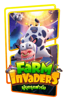 Farm Invaders PG Slot สล็อต PG