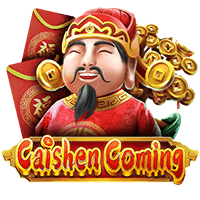 Caishen Coming (เทพเจ้าแห่งความร่ำรวยกำลังมา)