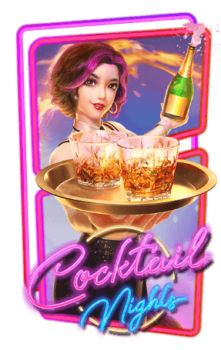 Cocktail Nights ค่าย PG SLOT เกมสล็อตแตกเร็ว ฟรีเครดิต PG SLOT