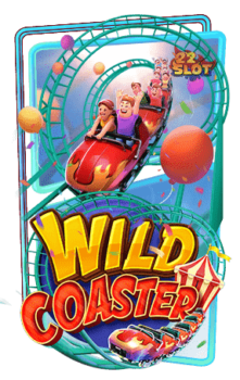 Wild Coaster ค่าย PG SLOT เกมสล็อตแตกเร็ว ฟรีเครดิต PG SLOT