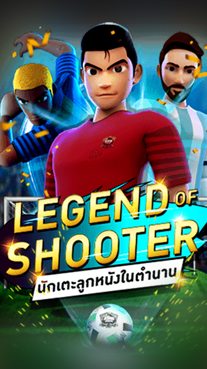 Legend of shooter Evoplay PGSLOT โปรโมชั่น
