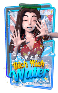 Rich Rich Water AMBSlot PG Slot119